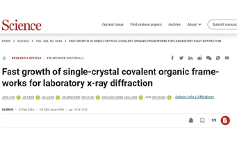 研伸产品助力科研人员攀登SCIENCE高峰